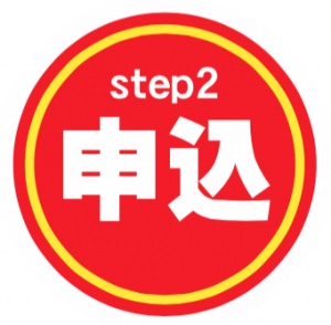 ボウリング団体予約