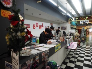 スポルト浦和国際ボウル