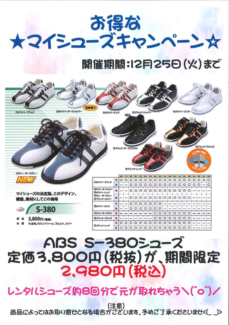 湿度 ハロウィン ストライド プロボウラー シューズ 橋脚 サミュエル 産地 湿度 ハロウィン ストライド プロボウラー シューズ 橋脚 サミュエル 産地