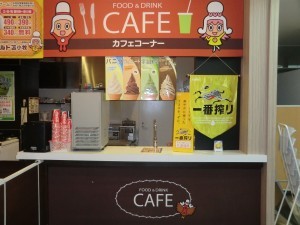 スポルト苫小牧