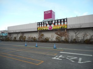 スポルト下田