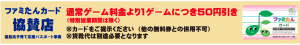 スポルト平