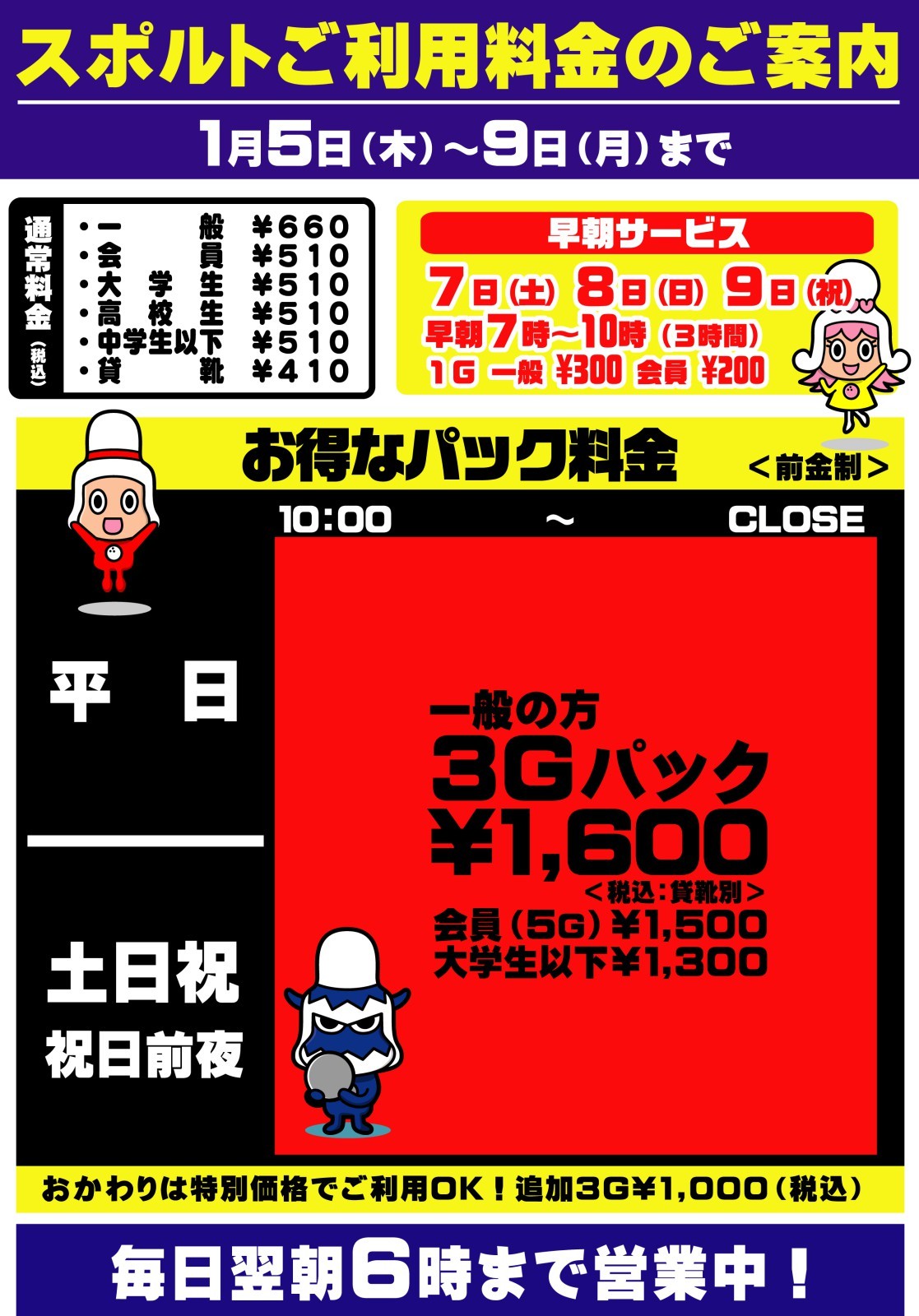 e291a3e5b9b4e5a78b5e697a5e4bba5e9998de38390e383aae383a5e383bce3
