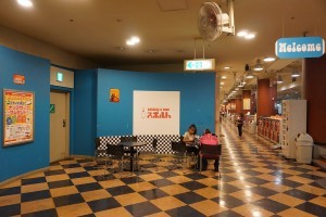 スポルト横須賀