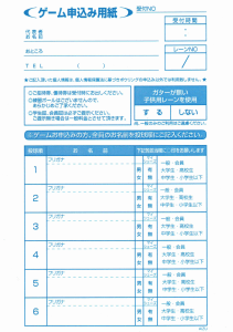 ボウリング_初心者