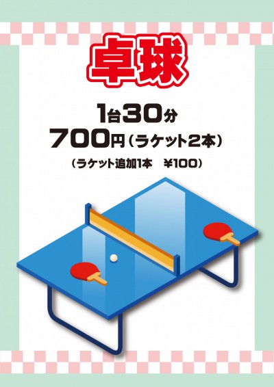 94b2824466744ff3b46092ecdfcade19-400×566