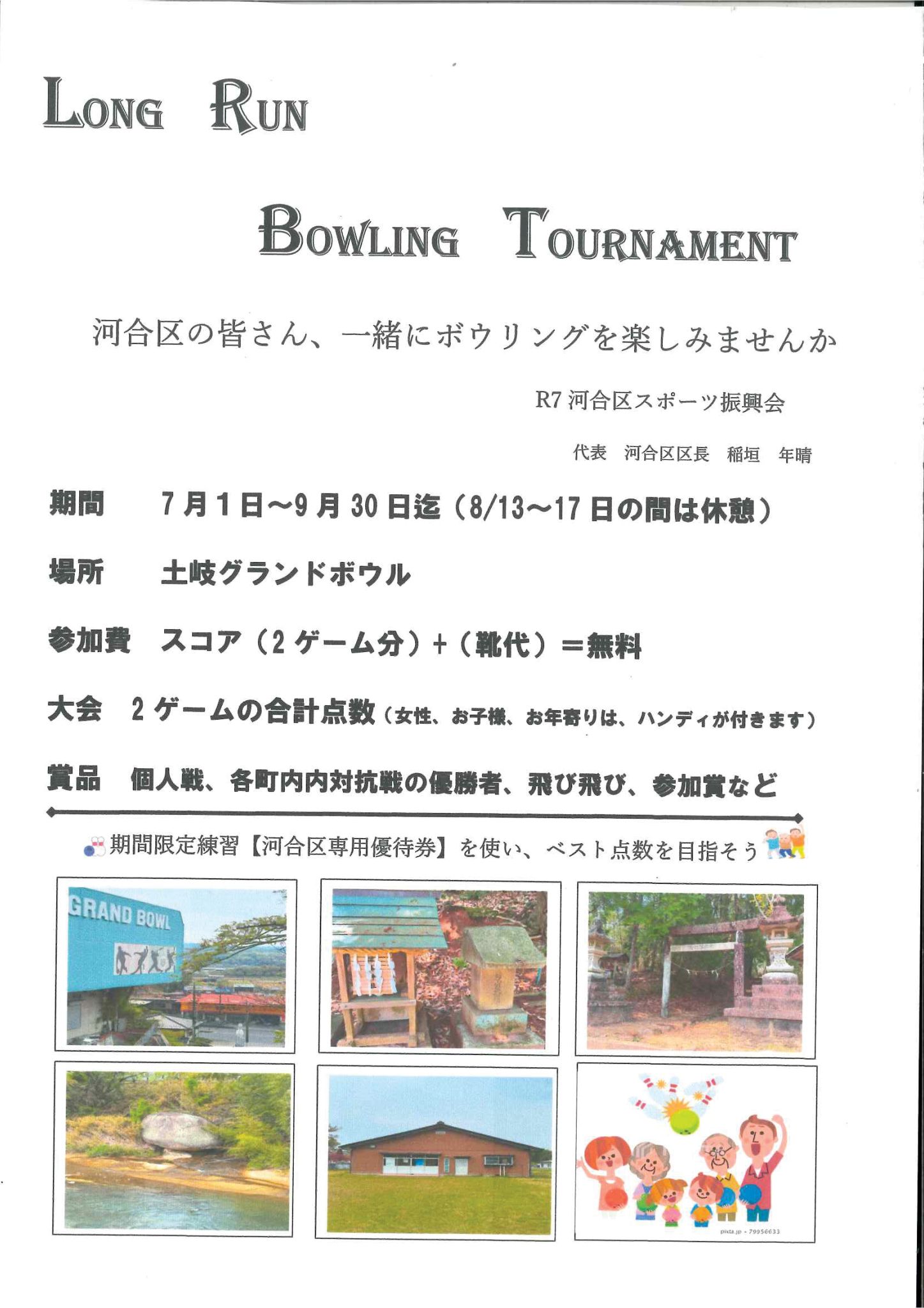 ポスター