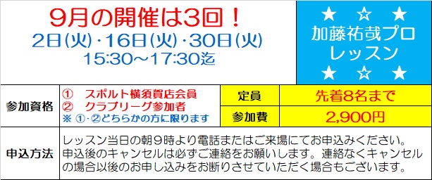 25092yoko