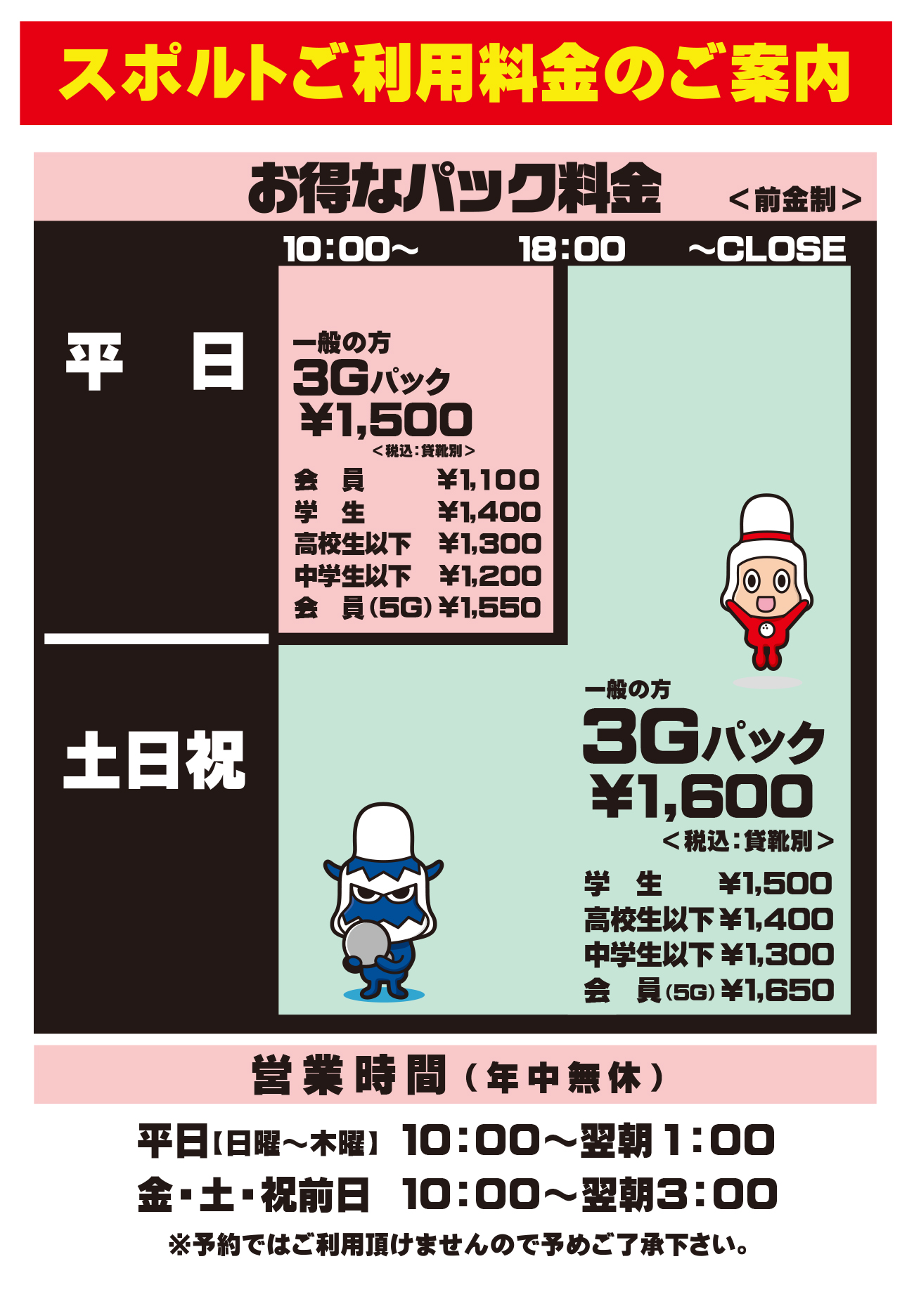 2025_08_バリューD_01