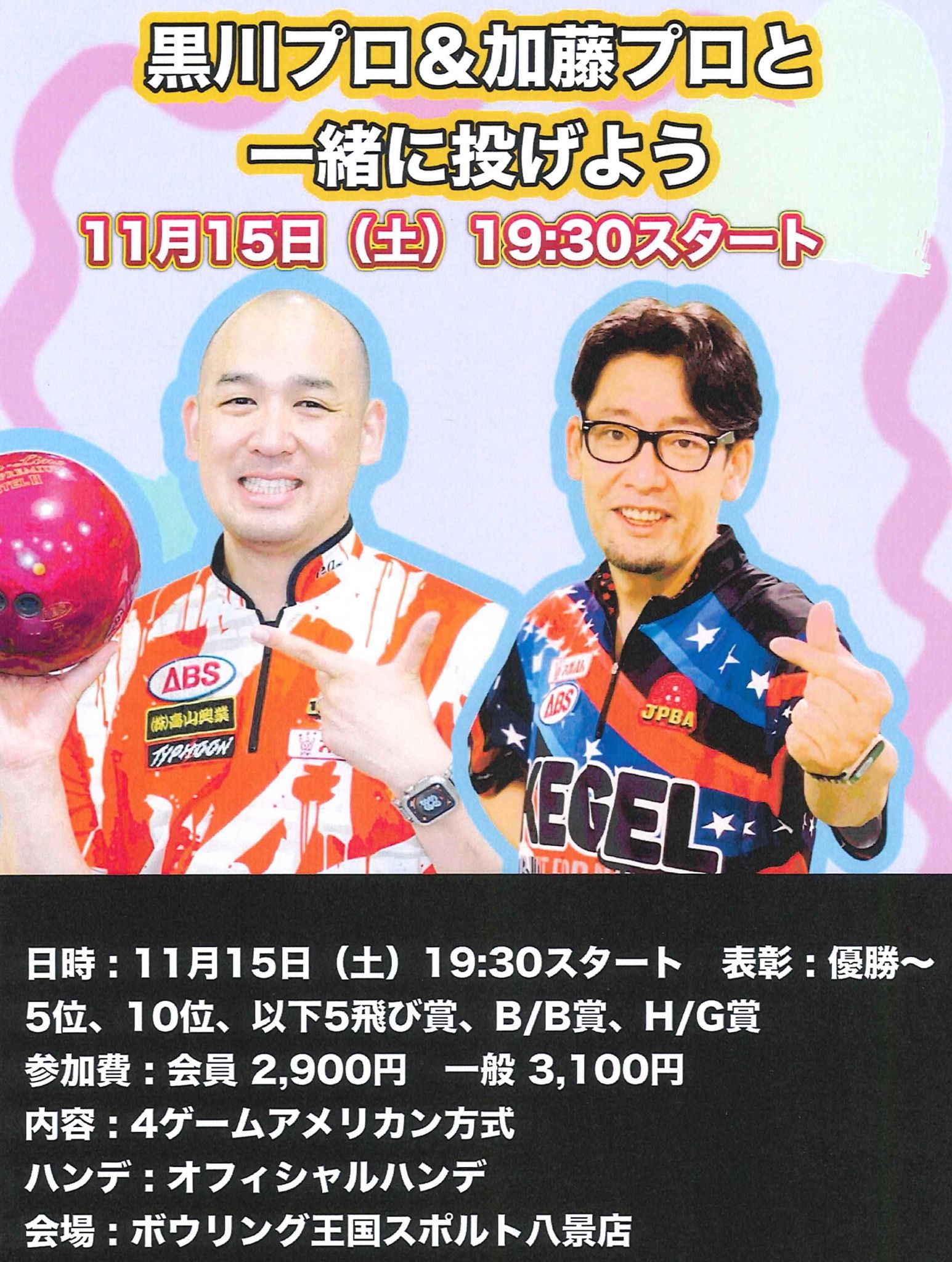 20251024154047583_0001