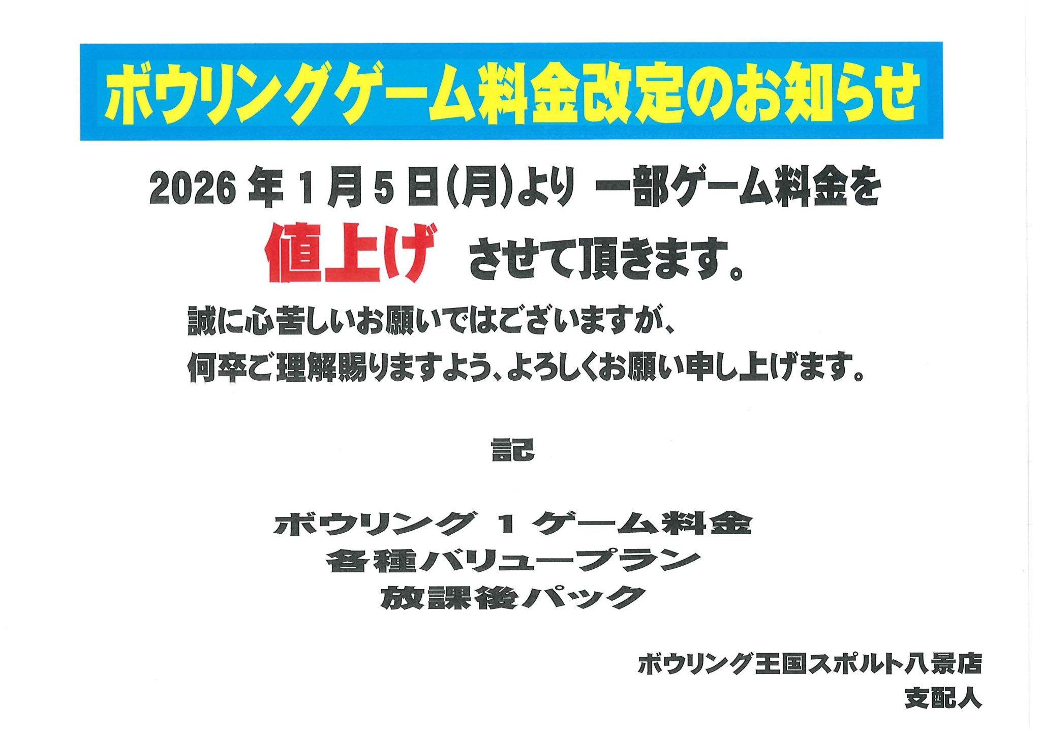 20251228091911928_0001